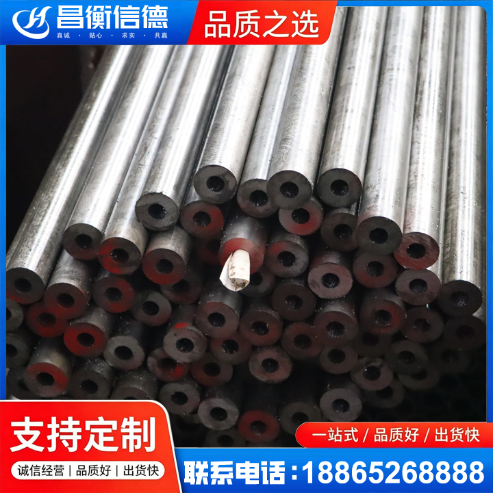 西乌珠穆沁20#精密钢管