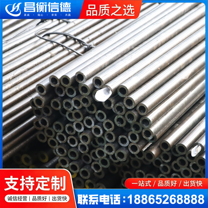 西乌珠穆沁液压油缸用精密钢管