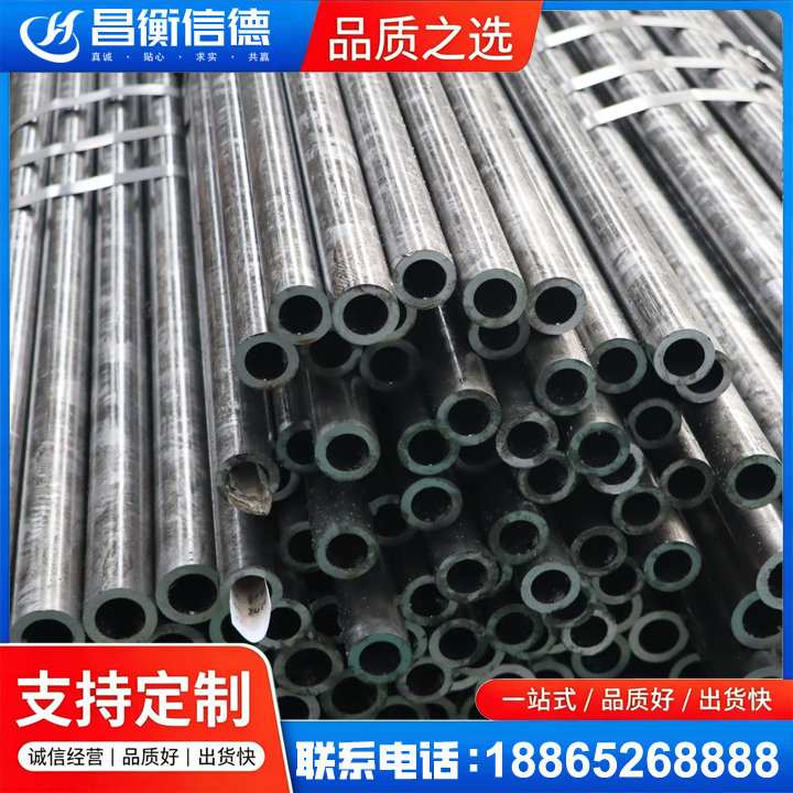 西乌珠穆沁45#精密钢管