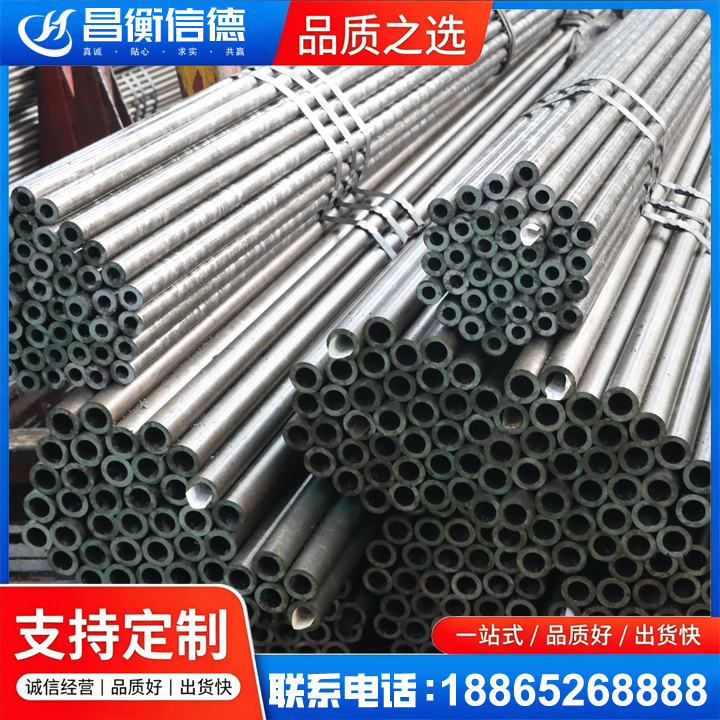 西乌珠穆沁光亮精密钢管